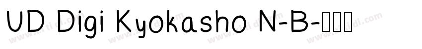 UD Digi Kyokasho N-B字体转换